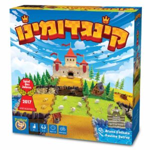 קינגדומינו