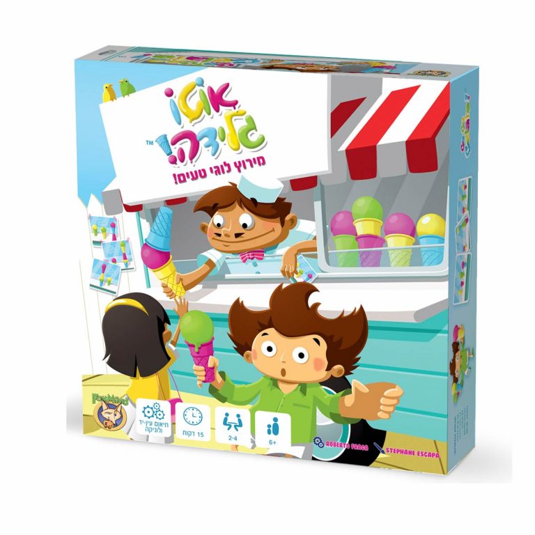 אריזת משחק אוטו גלידה