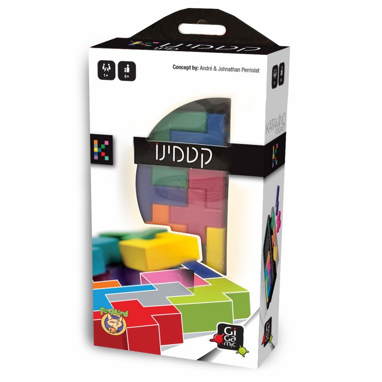 קטמינו מיני פאזל מאתגר
