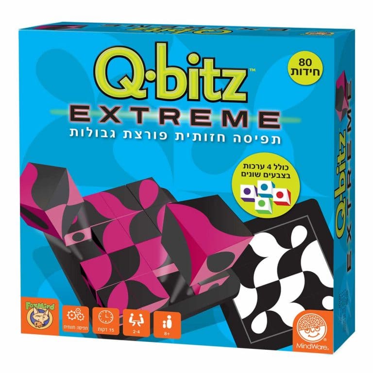 Q-bitz אקסטרים