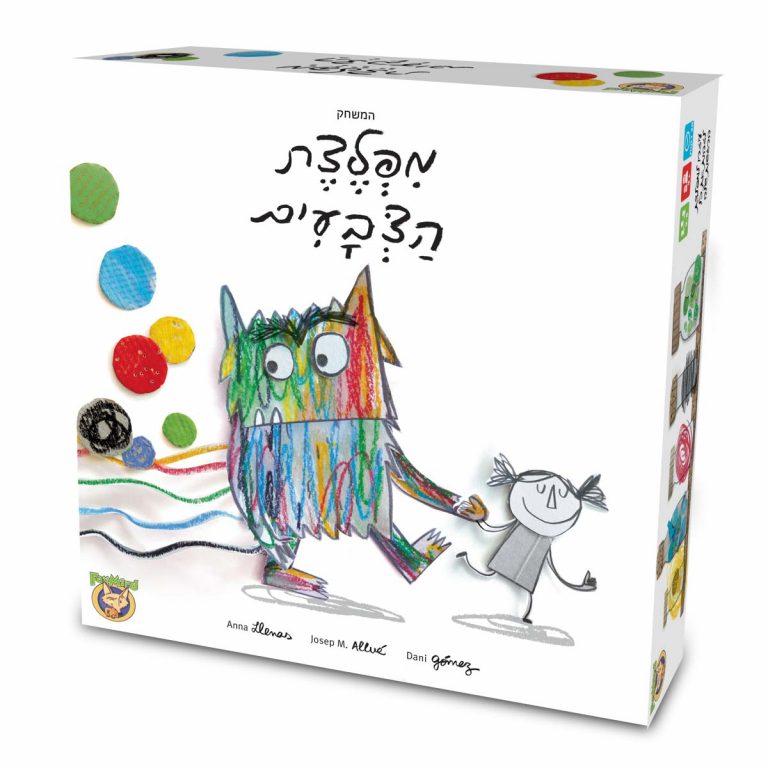 מפלצת הצבעים המשחק
