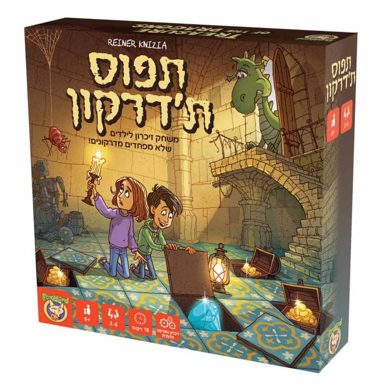 תפוס את הדרקון משחק קופסא
