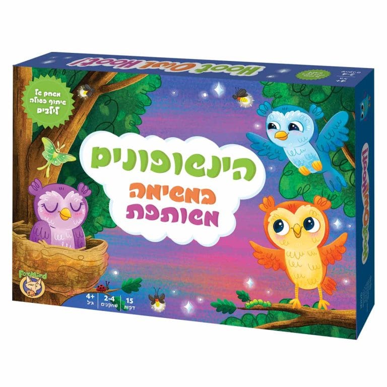 הינשופנים משחק קופסה