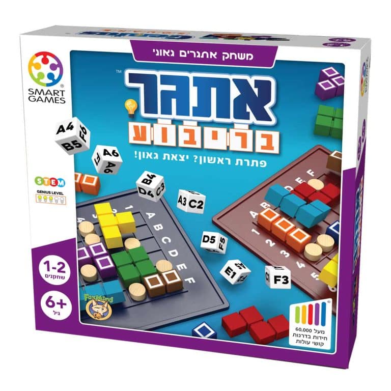 אתגר בריבוע משחק קופסה