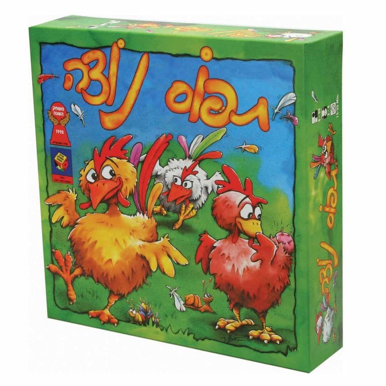 תפוס נוצה