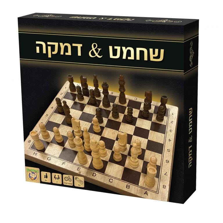 שחמט ודמקה