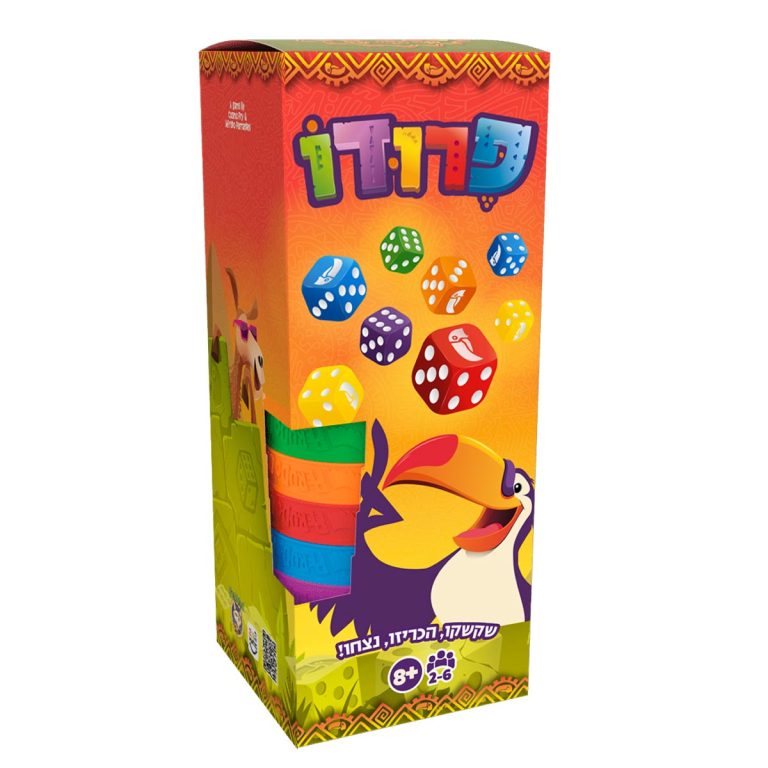 משחק קופסה פרודו אריזה