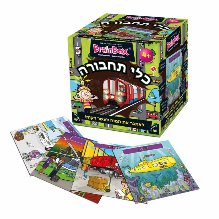 מה בתמונה כלי תחבורה