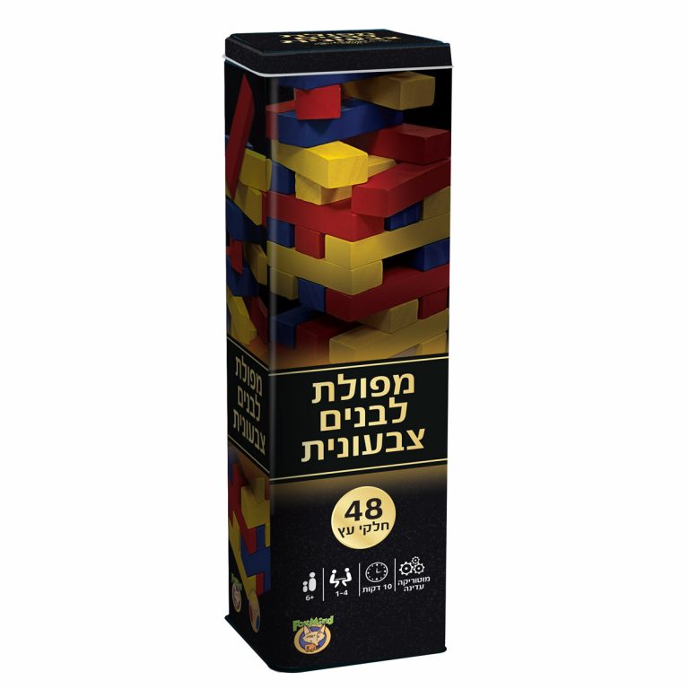 מפולת לבנים צבעוניות