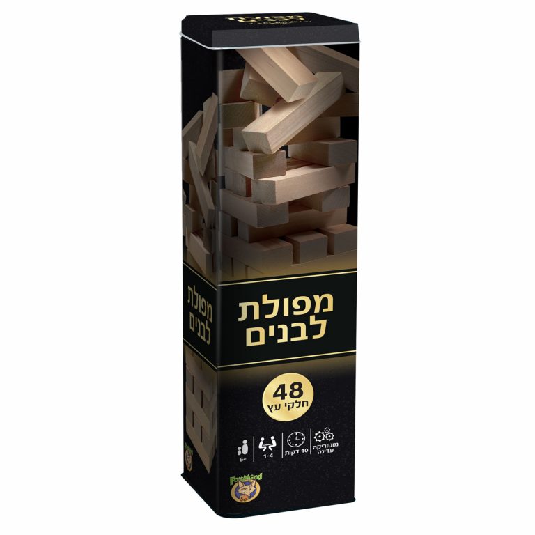 מפולת לבנים או מגדל לבנים