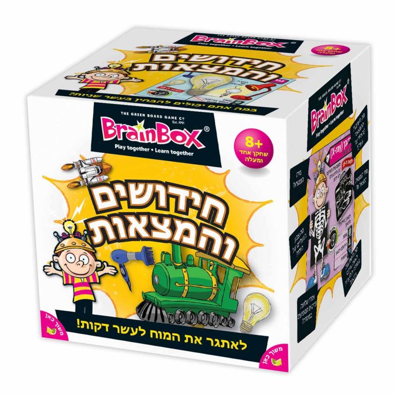 מה בתמונה חידושים והמצאות