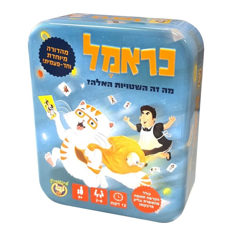 משחק כראמל