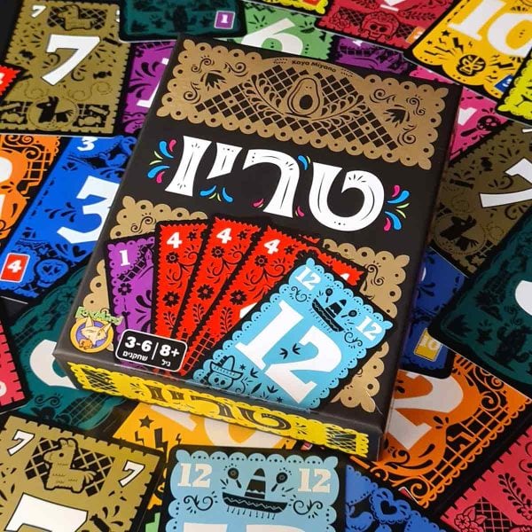 ⁦טריו⁩ – תמונה ⁦4⁩
