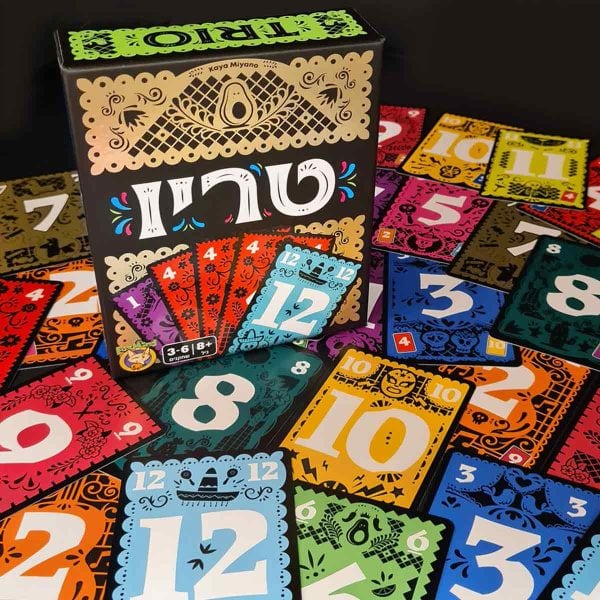 ⁦טריו⁩ – תמונה ⁦3⁩