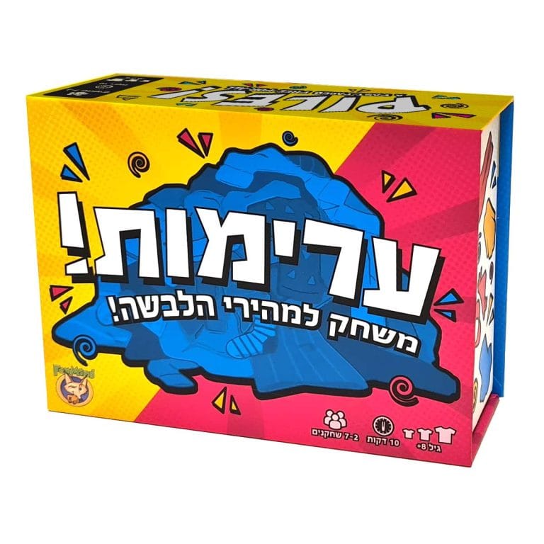 ערימות משחק ילדים קלפים להמחשה