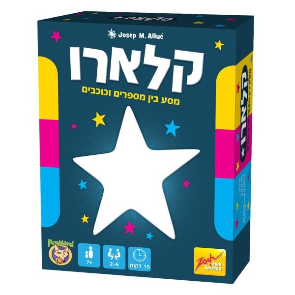 קלארו