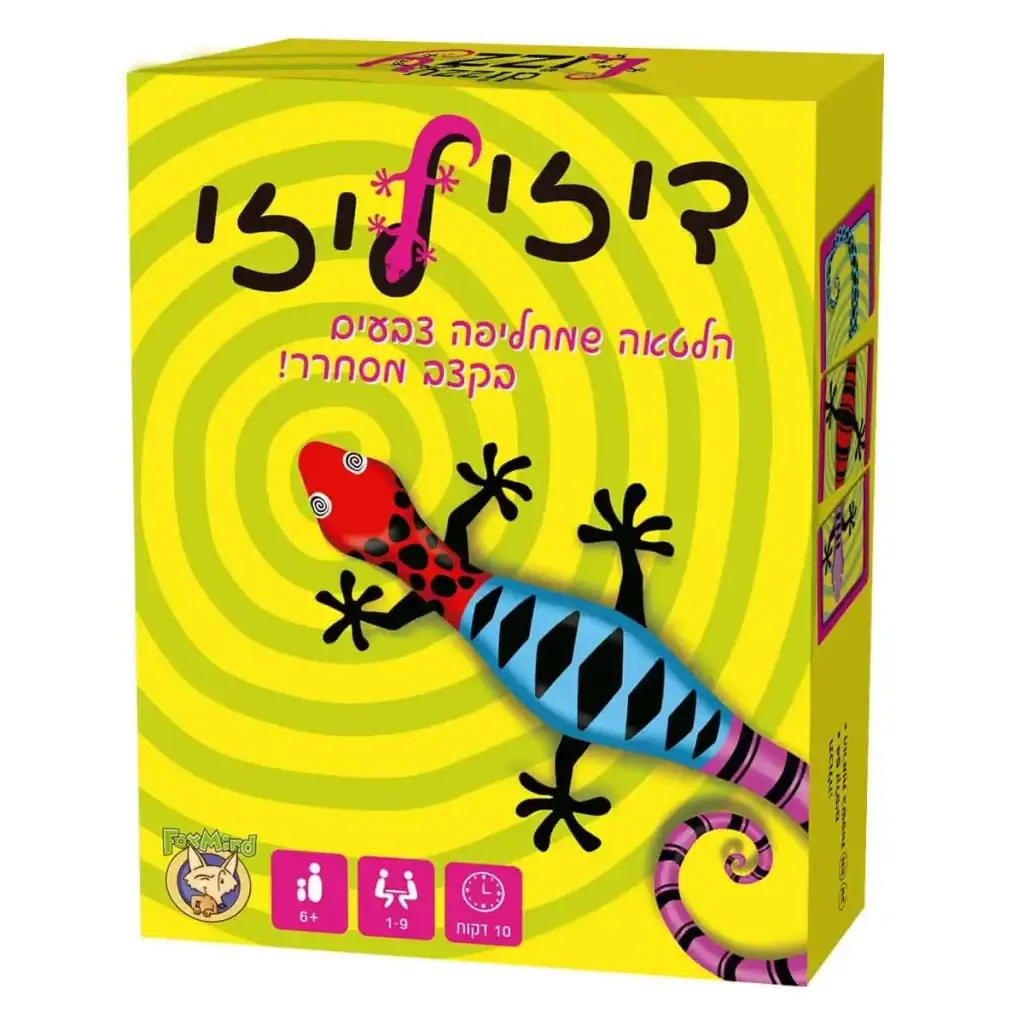 אריזה של משחק קופסה דיזי ליזי מתנה לראש השנה 2025