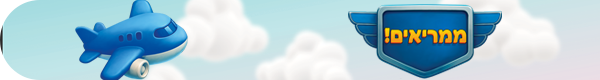 TAKE-OFF-HEADER