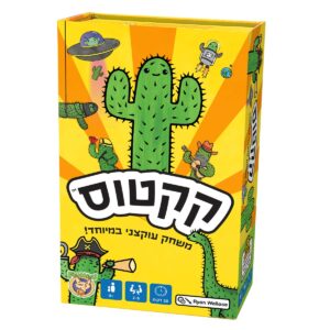 קקטוס