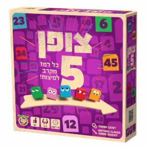 קוד חמש