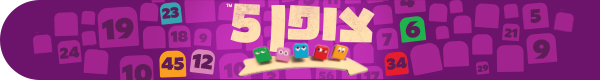 got5-header